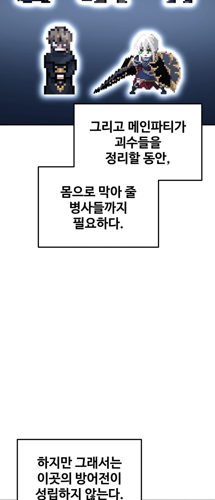 45 페이지