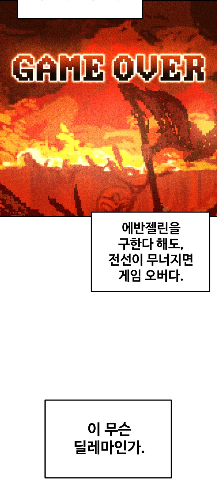 46 페이지