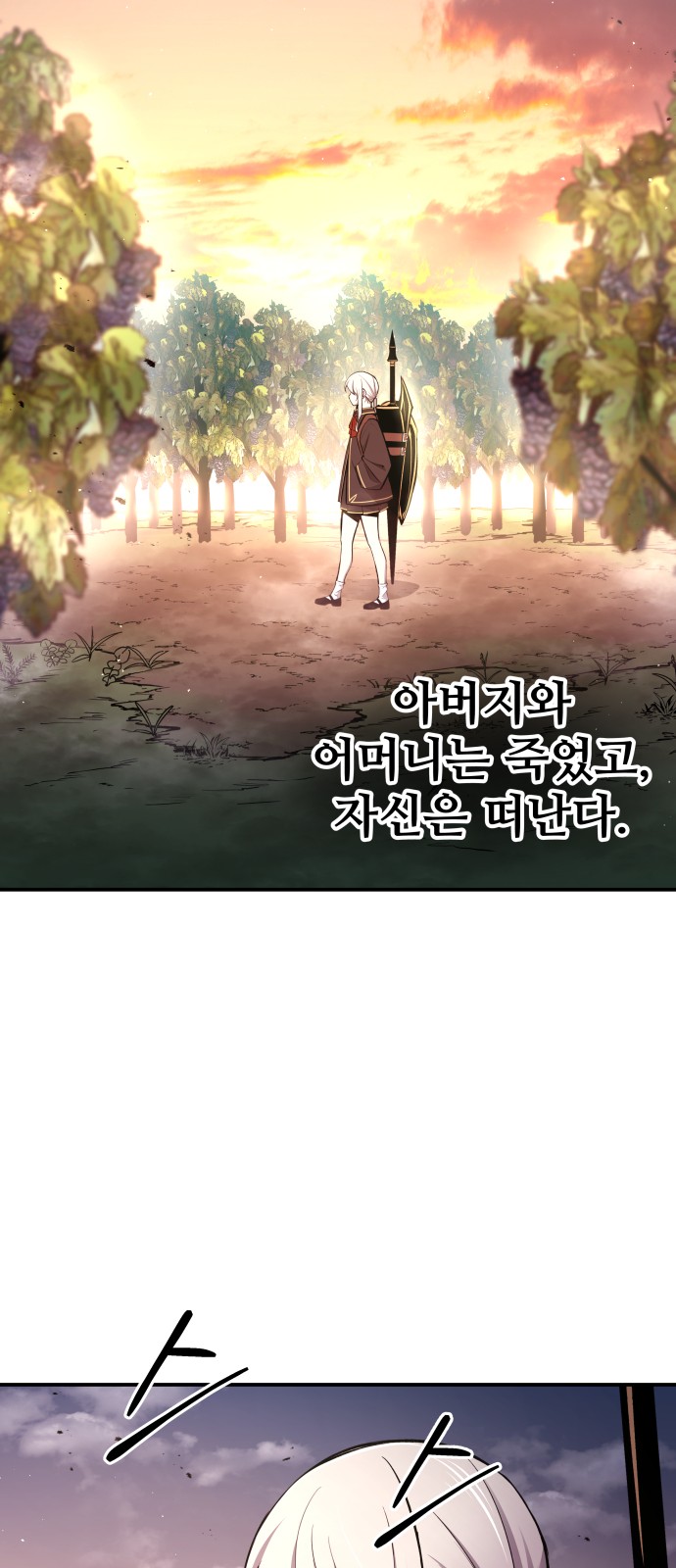 73 페이지