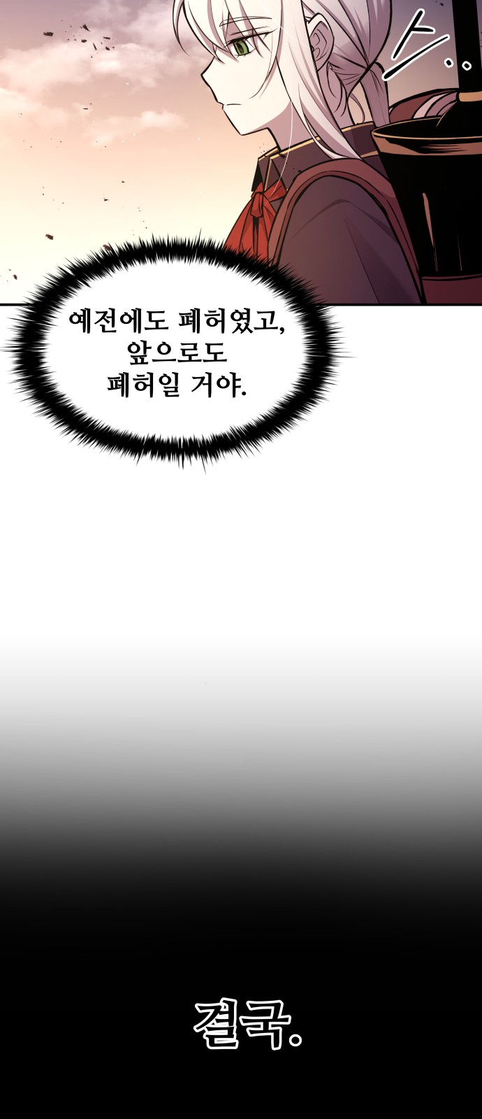 74 페이지