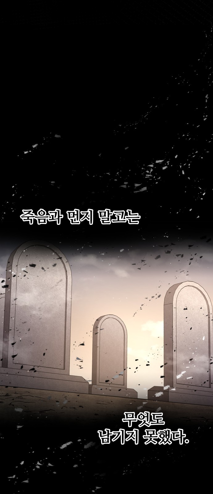 76 페이지