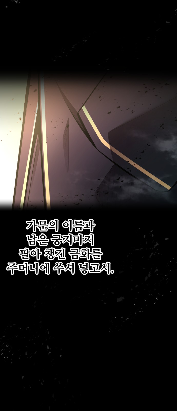 77 페이지