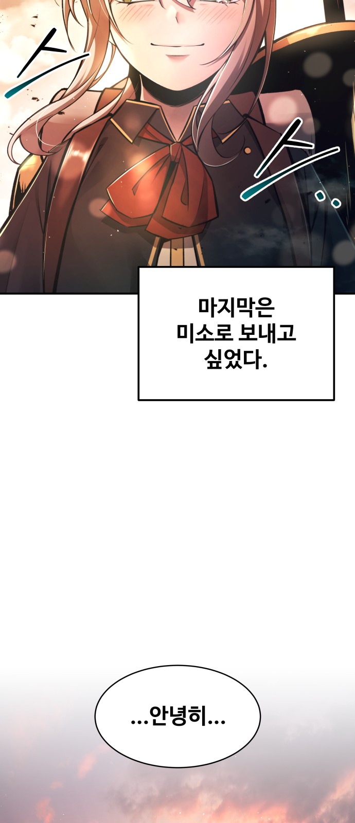 85 페이지