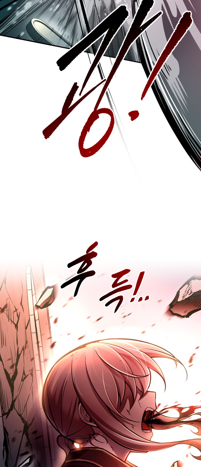 93 페이지