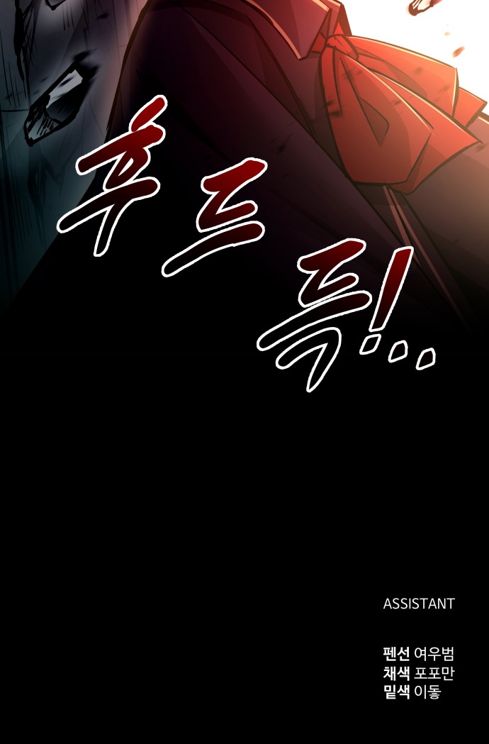 94 페이지