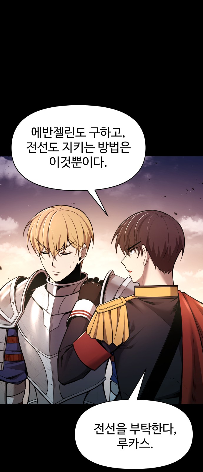 26 페이지