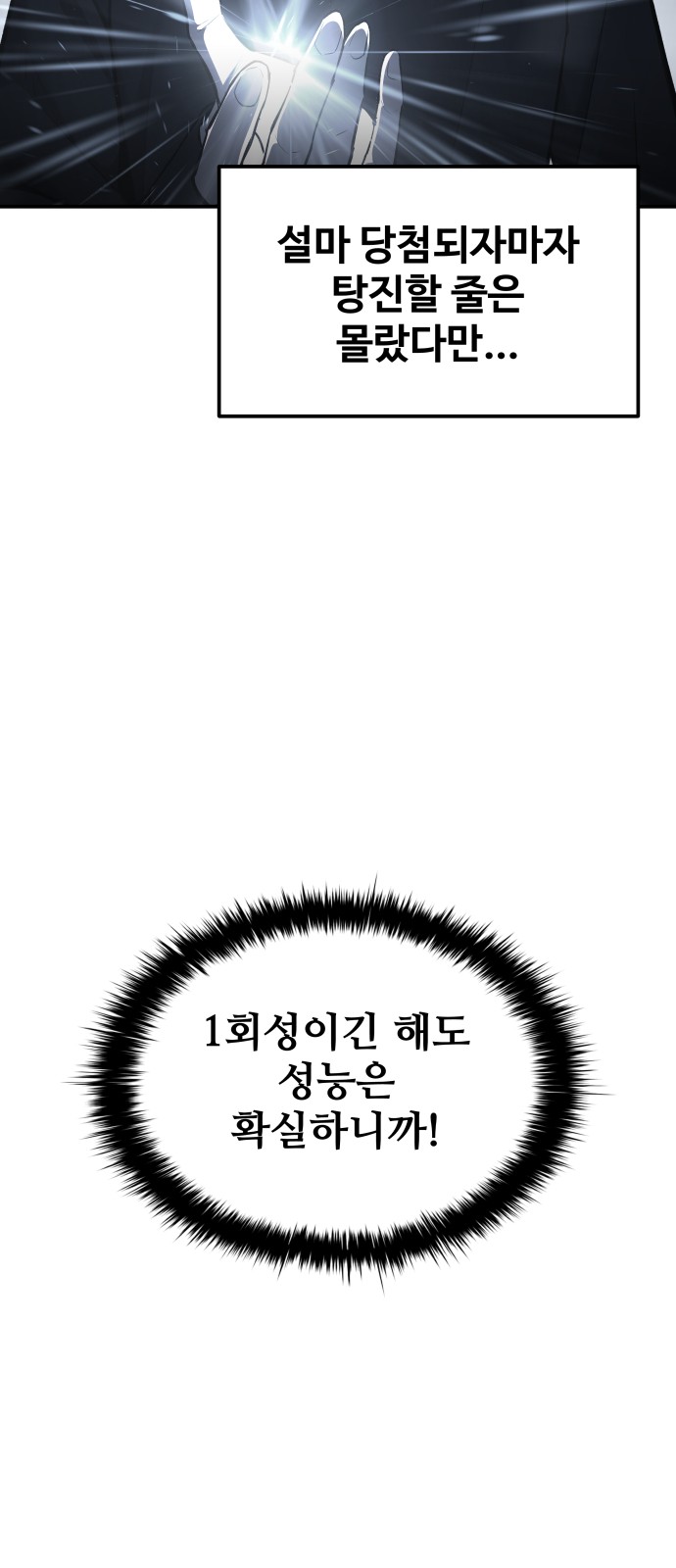 82 페이지