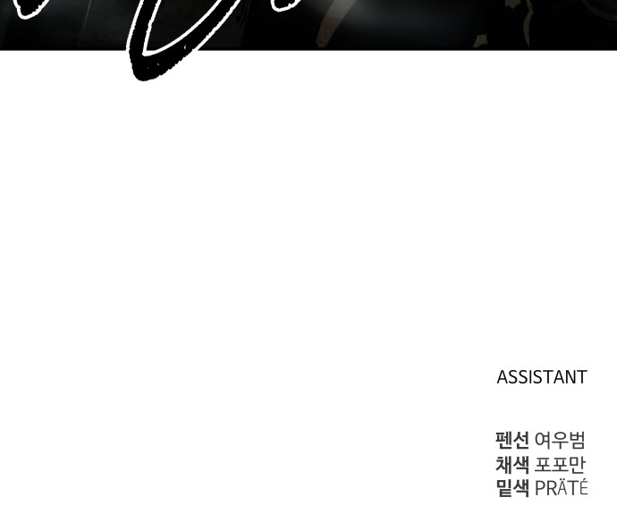 98 페이지