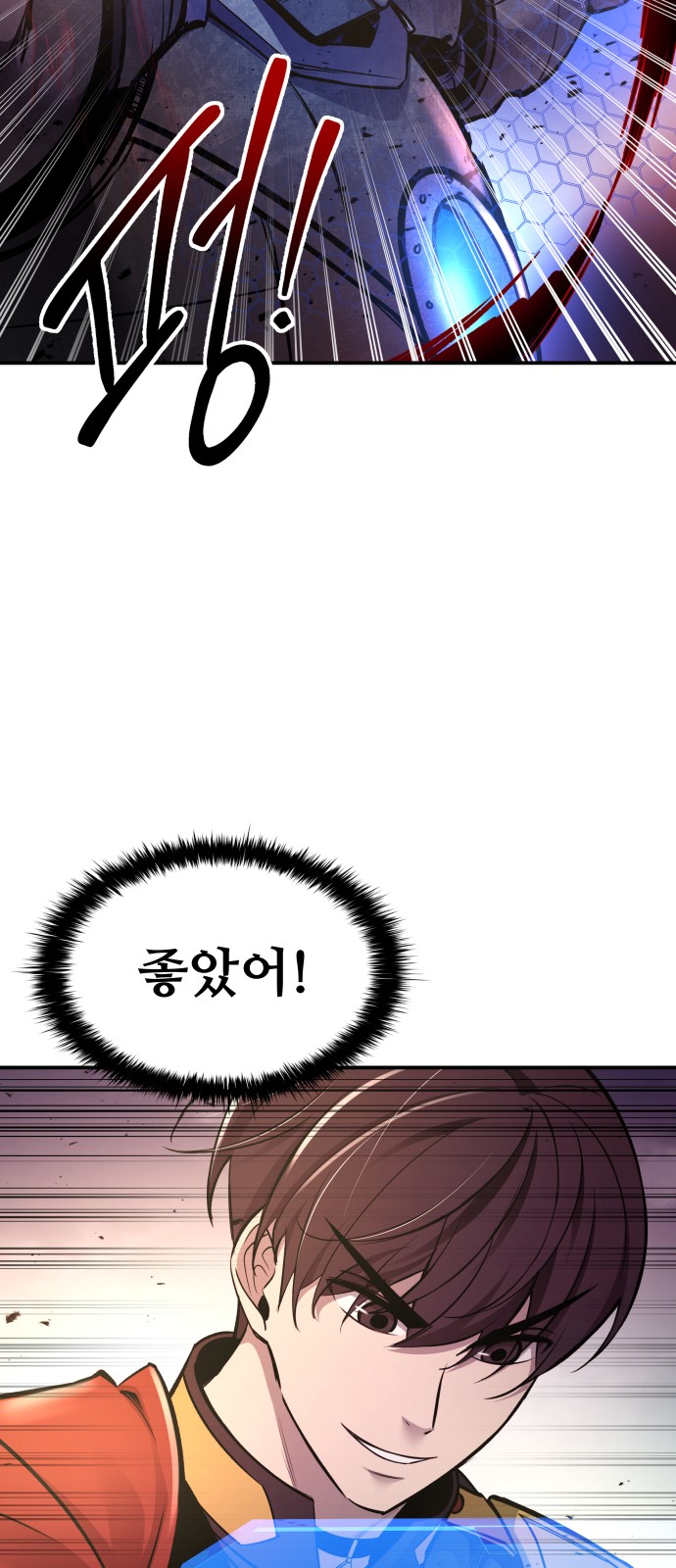 49 페이지