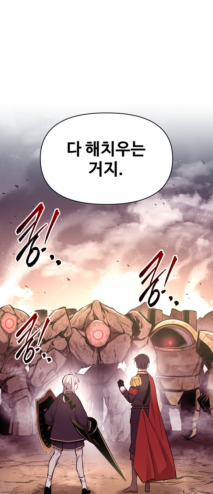 70 페이지