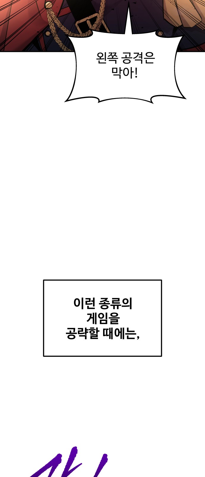87 페이지