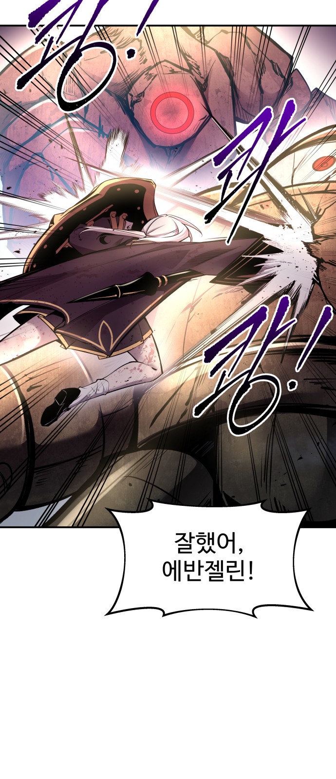 88 페이지