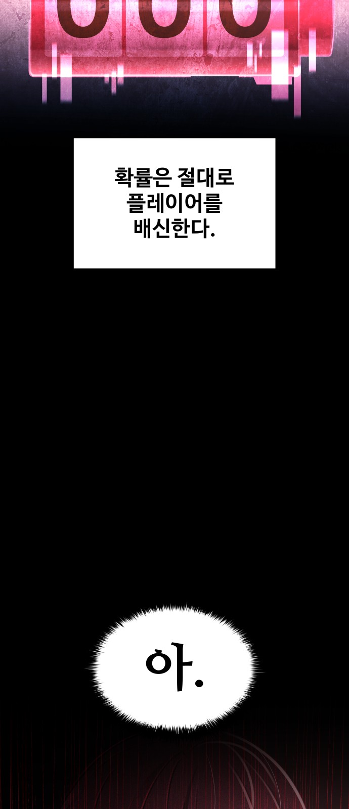 94 페이지