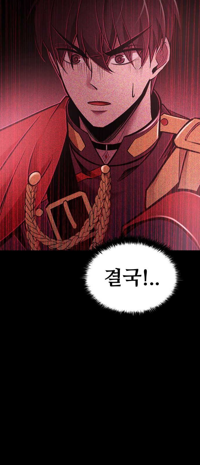 95 페이지
