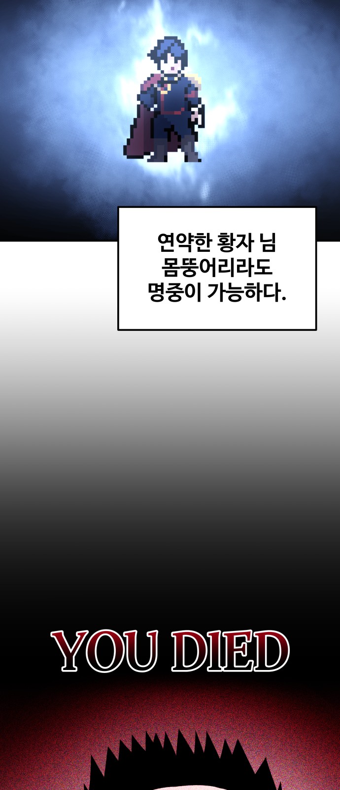 33 페이지