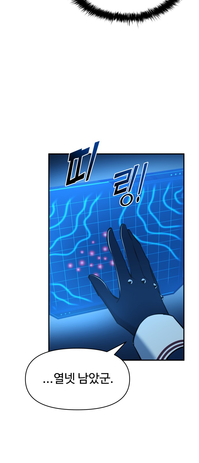 54 페이지
