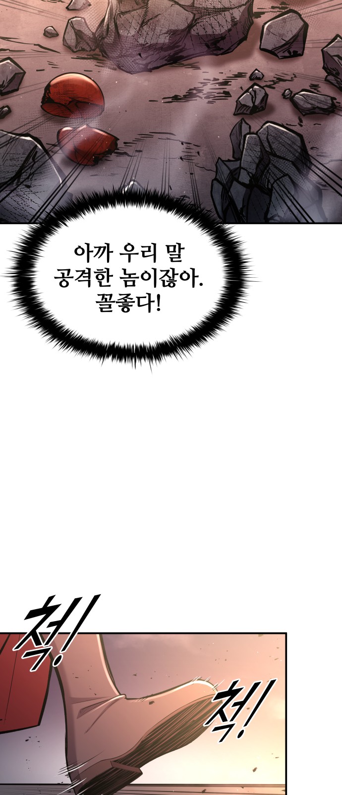 65 페이지