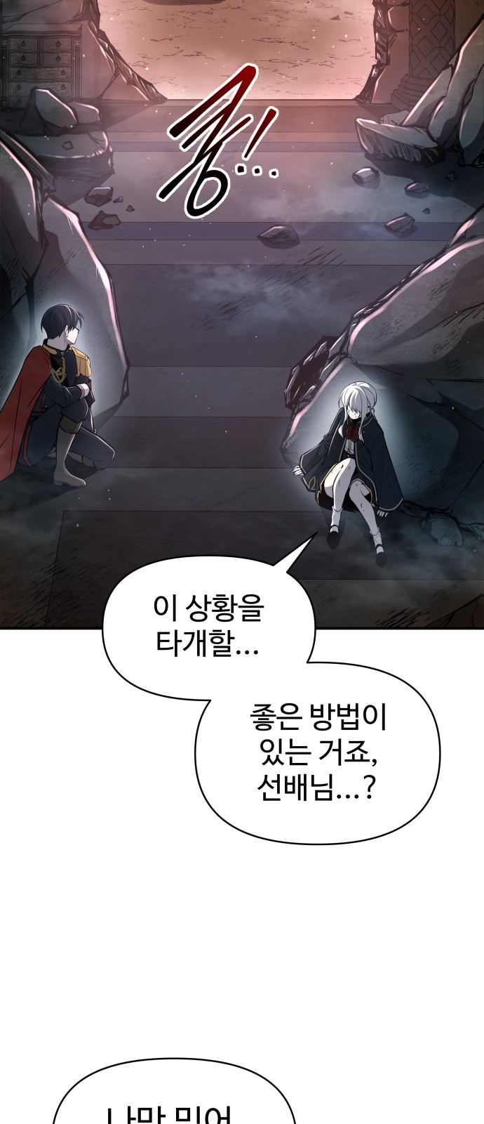 84 페이지