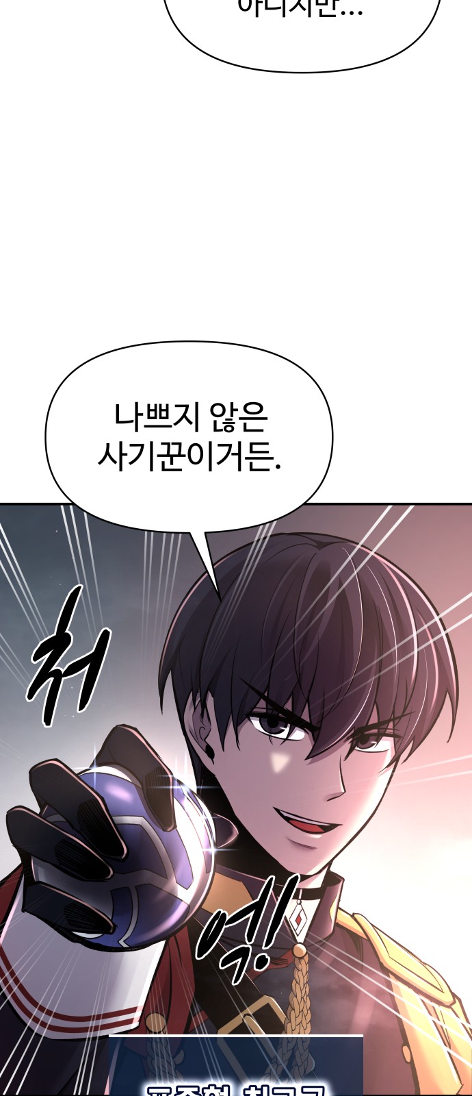 86 페이지