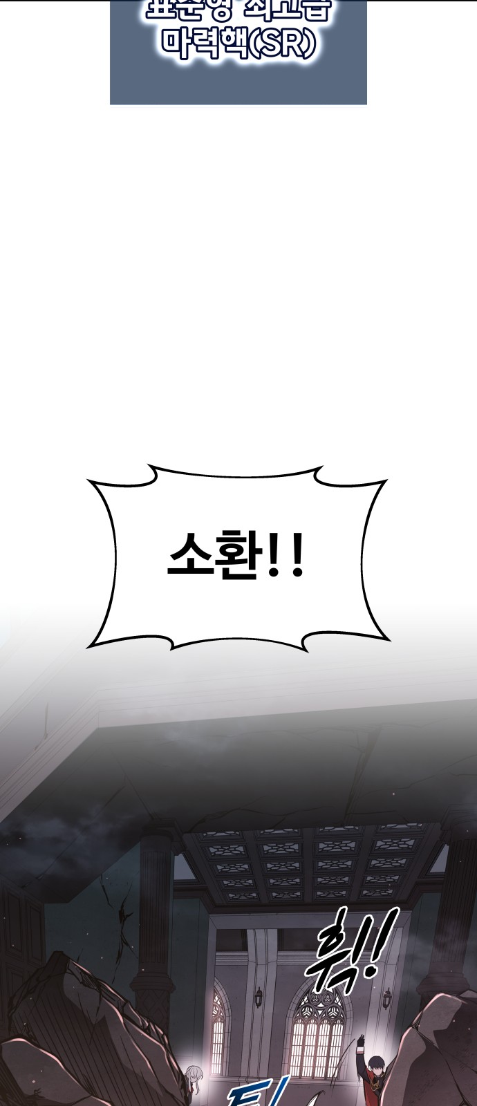 87 페이지