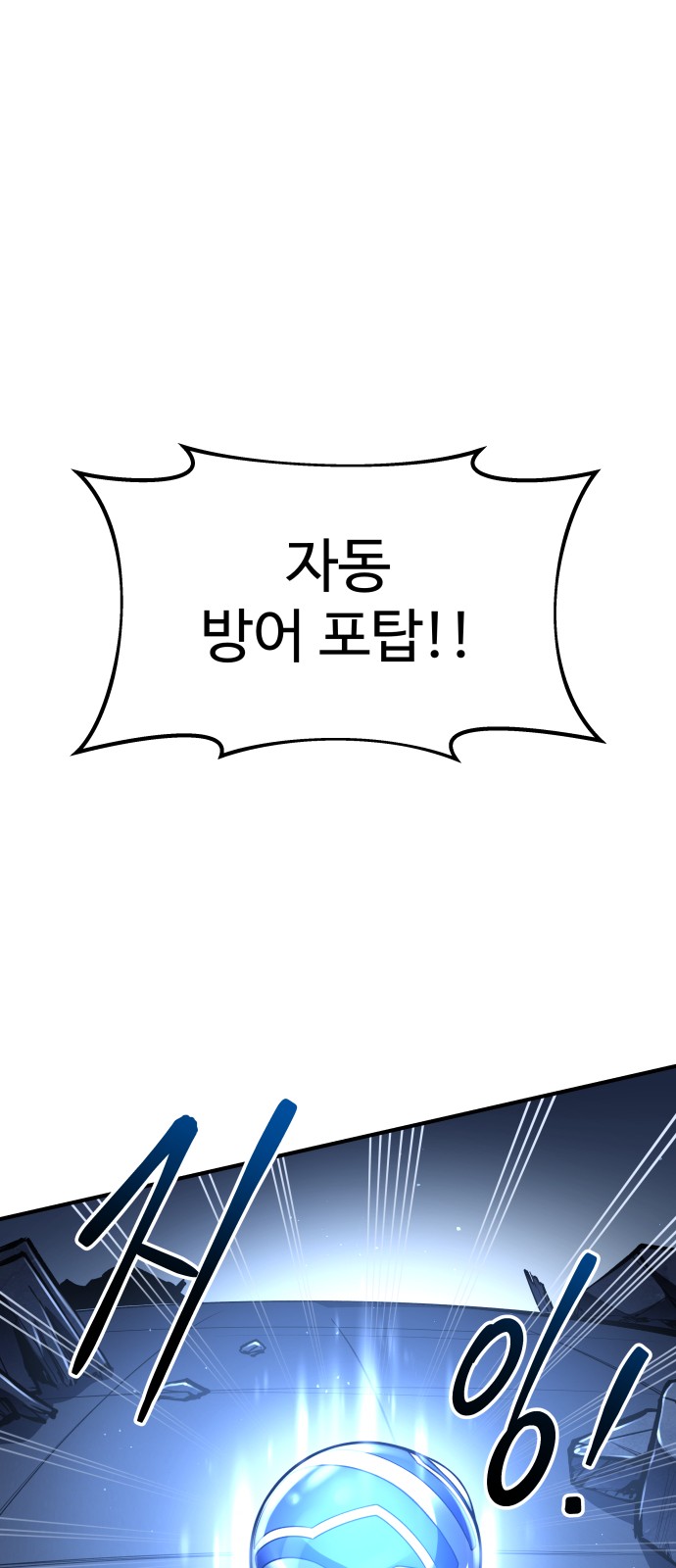89 페이지