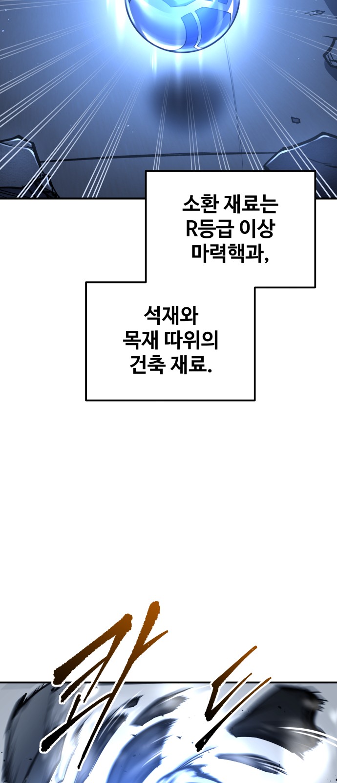 90 페이지