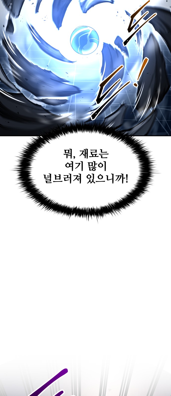 91 페이지