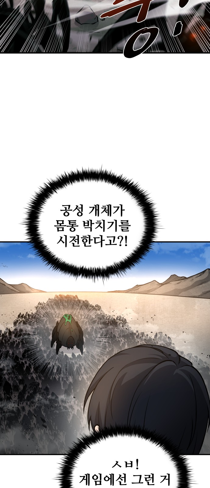 31 페이지