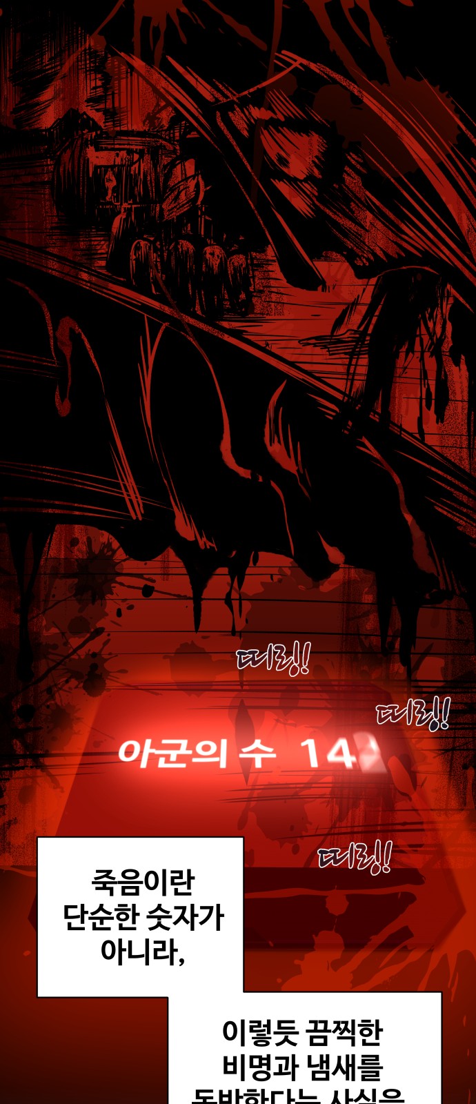 57 페이지