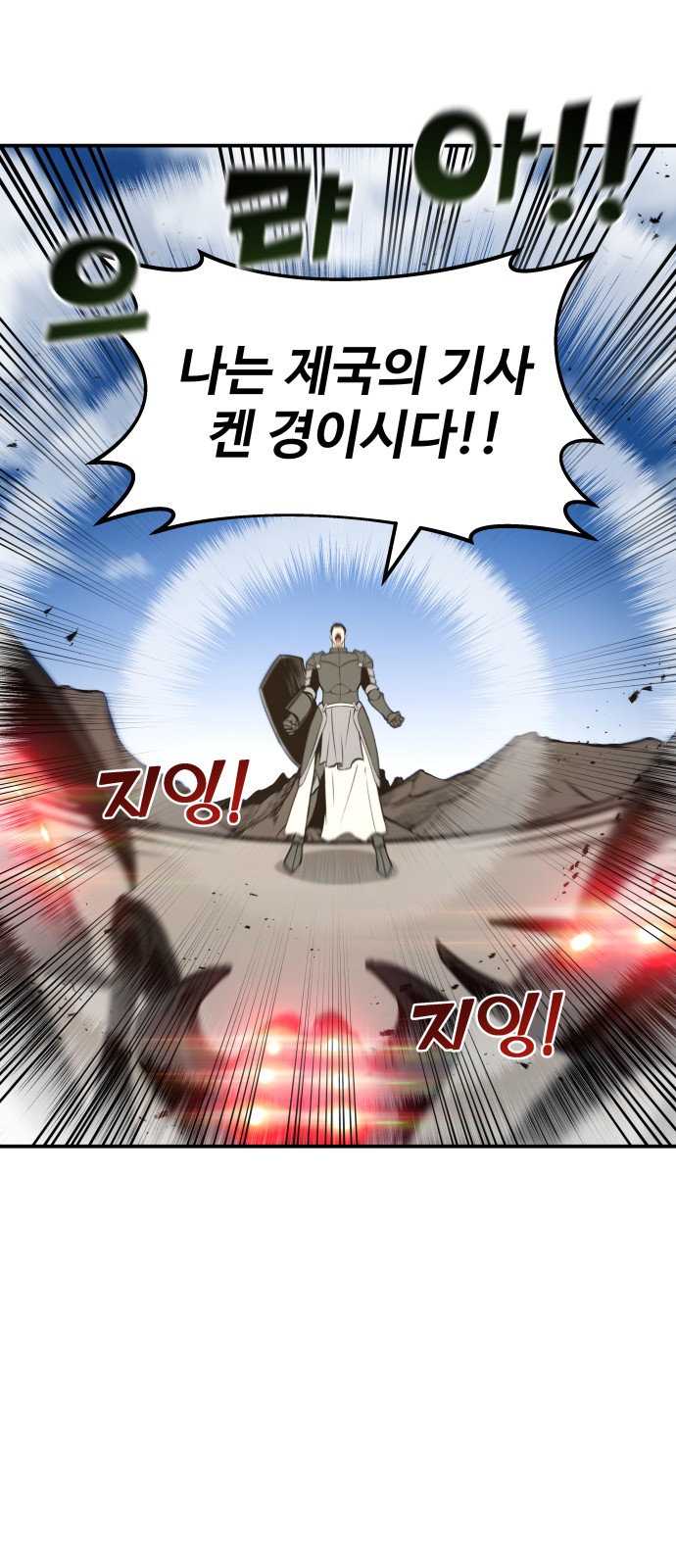 67 페이지