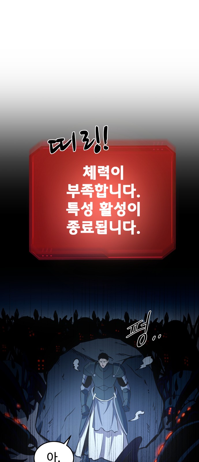75 페이지