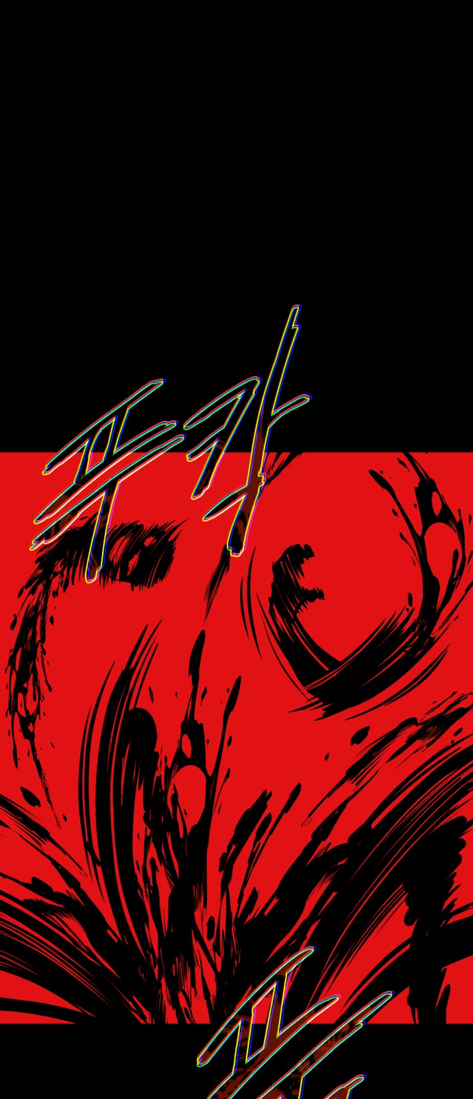 77 페이지