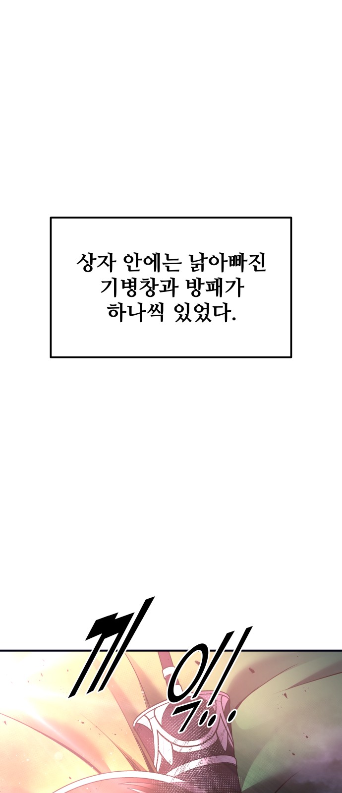 100 페이지