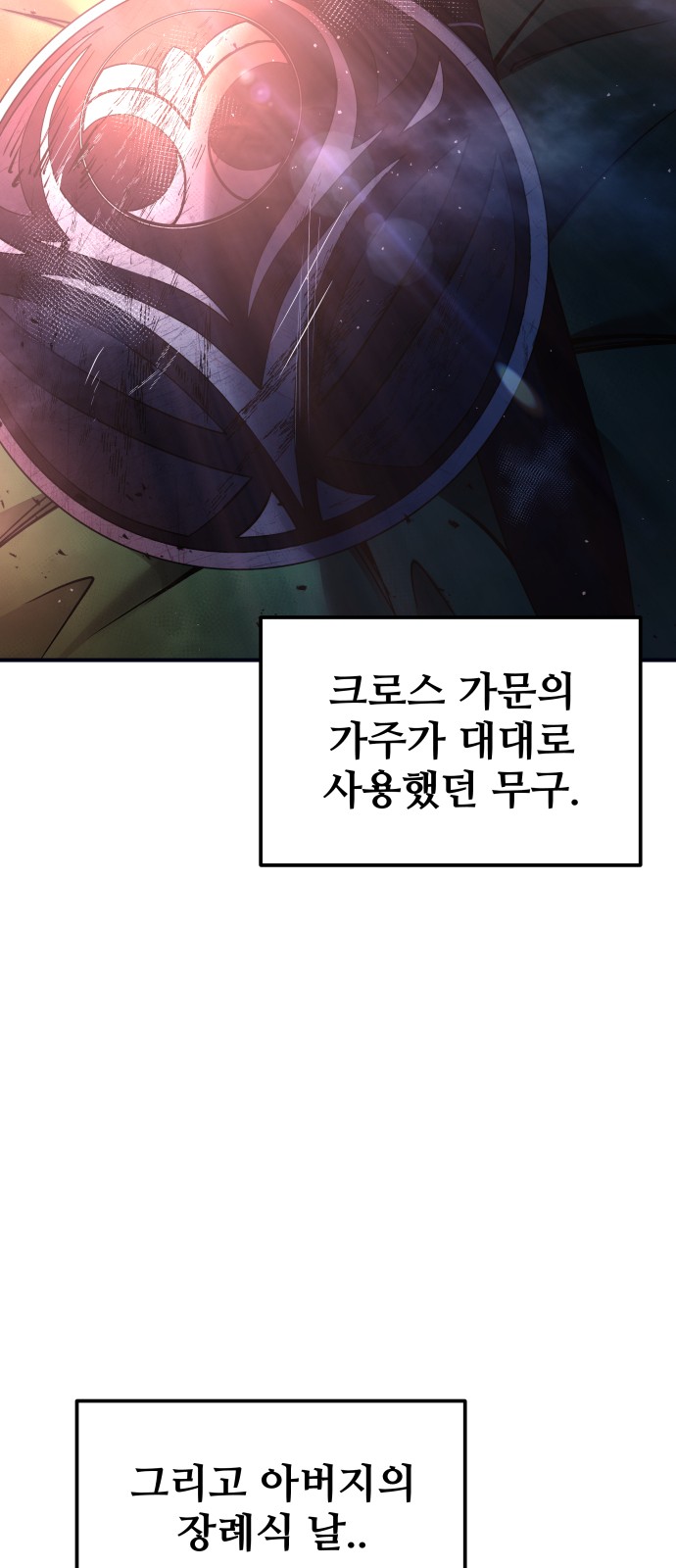 101 페이지