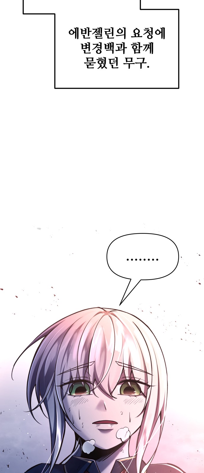 102 페이지