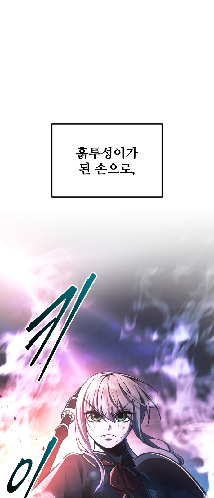 105 페이지