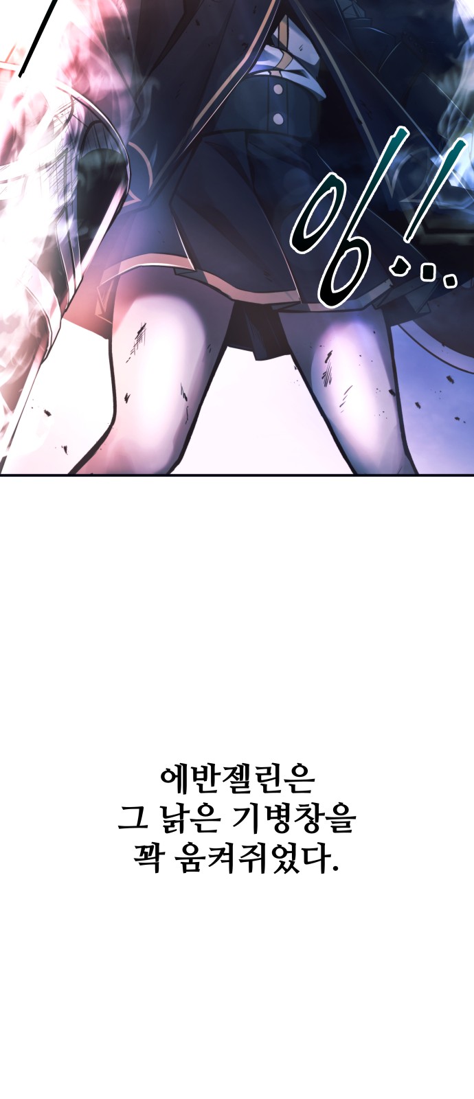 106 페이지