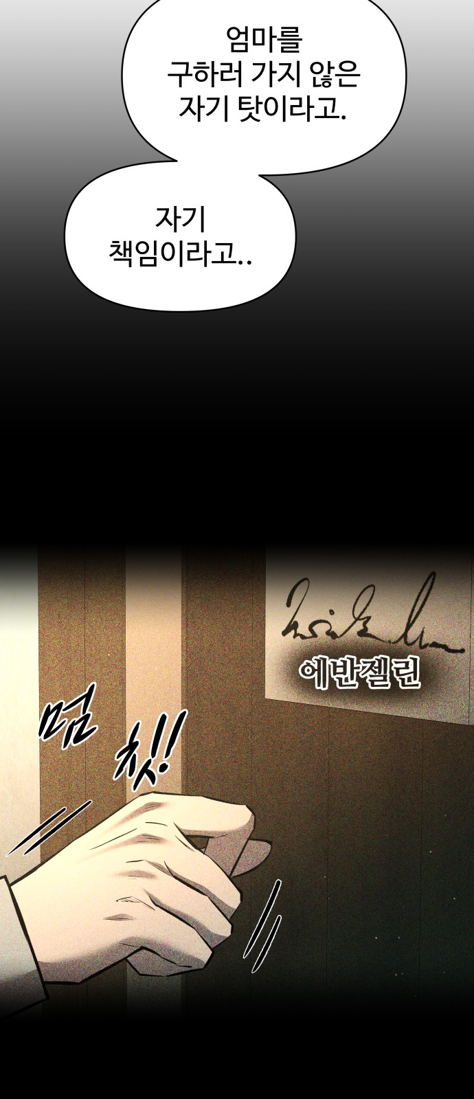 45 페이지