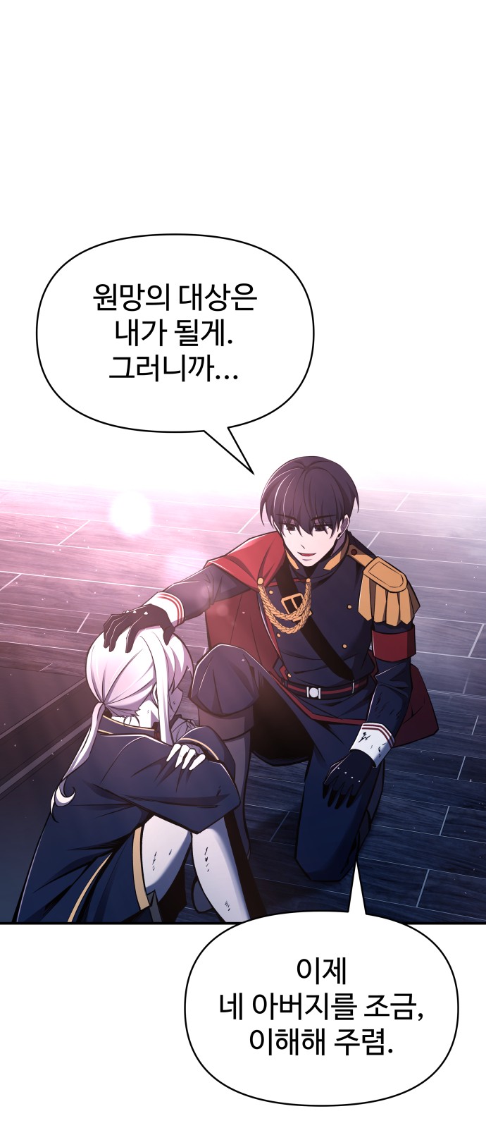 61 페이지