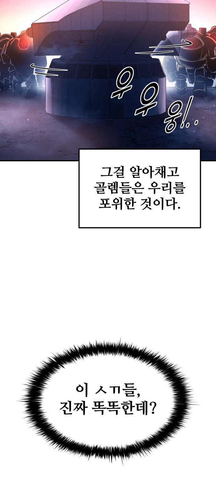70 페이지
