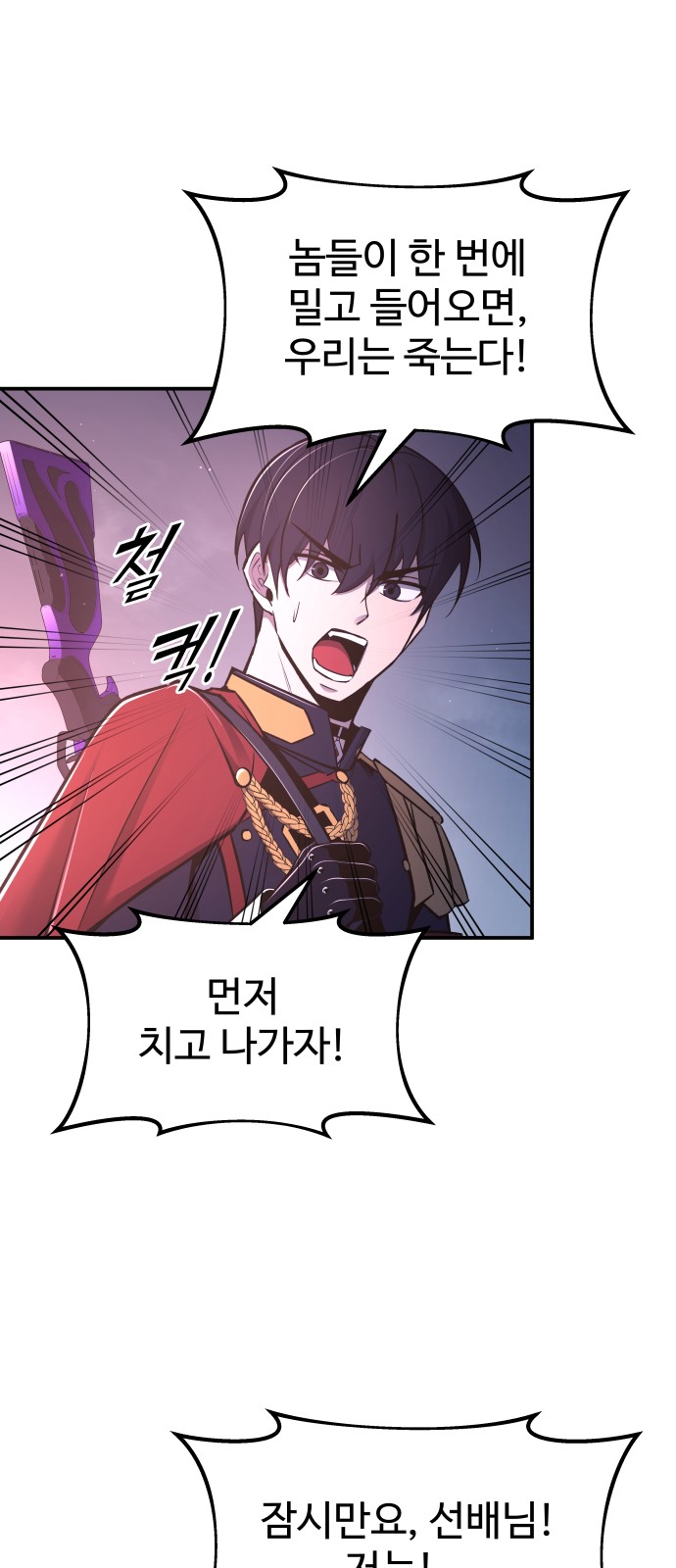 71 페이지