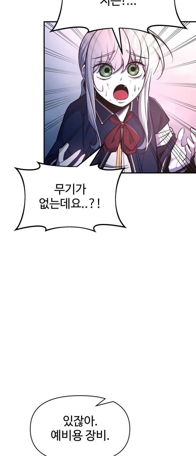 72 페이지