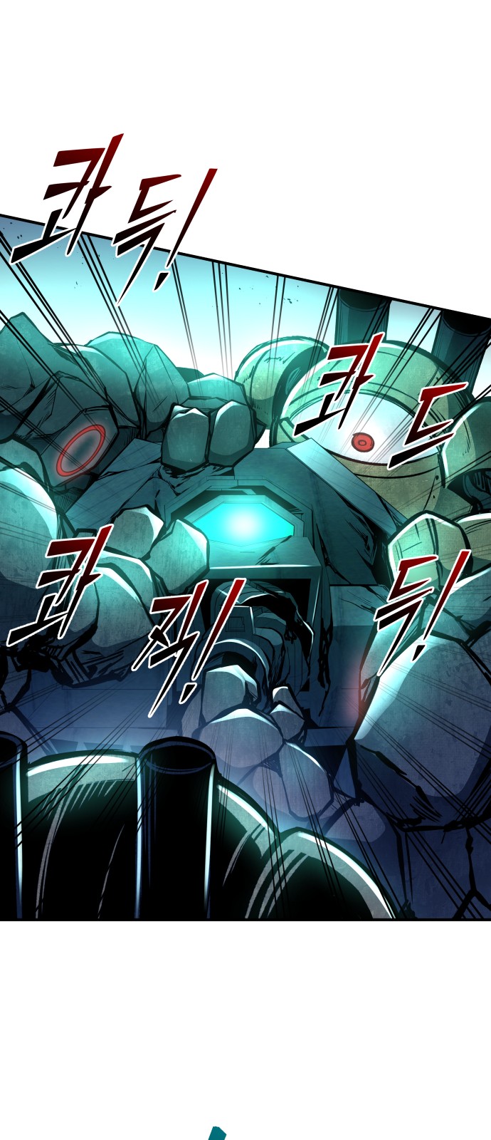 82 페이지