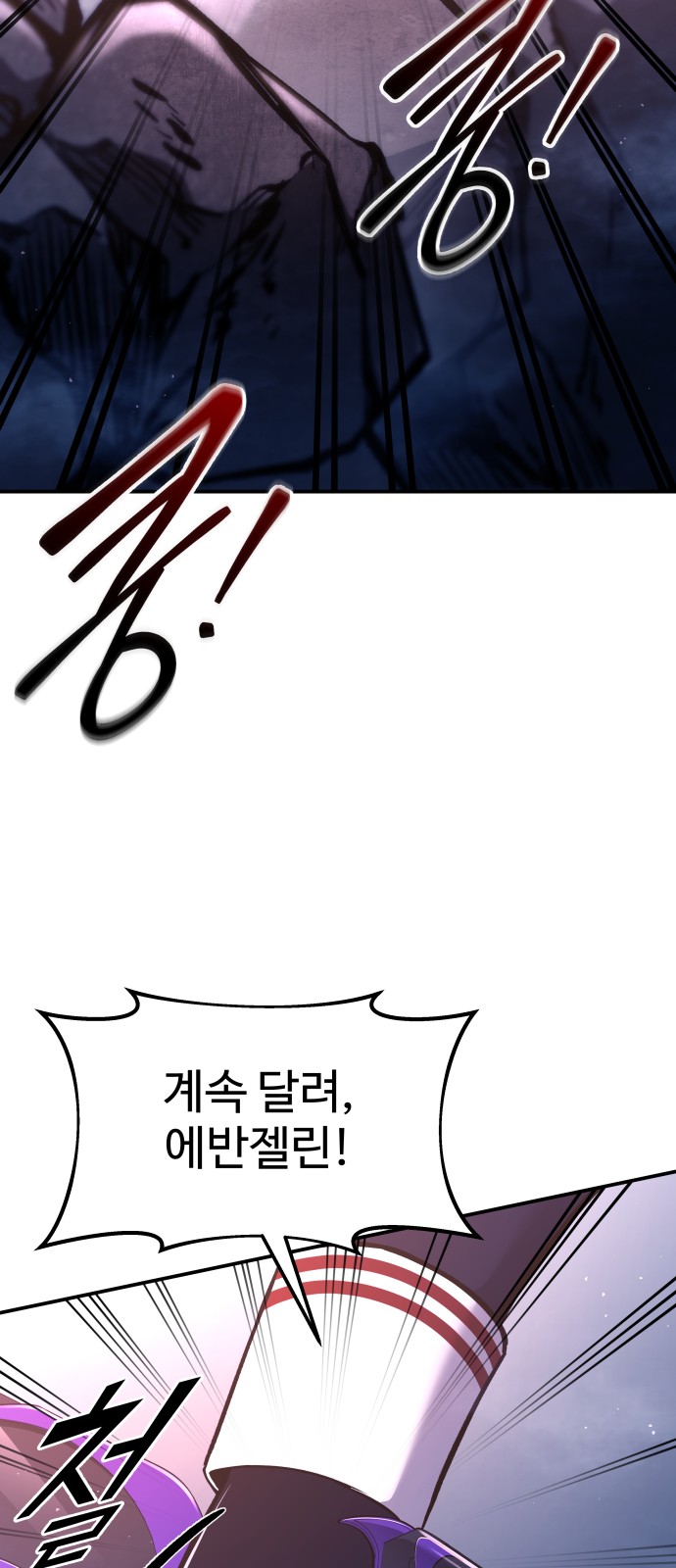 88 페이지