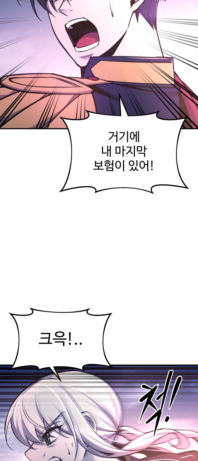91 페이지