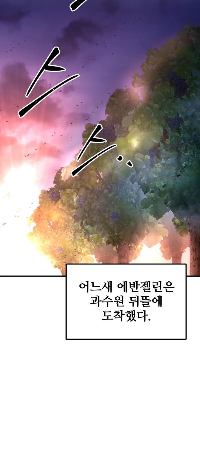 93 페이지