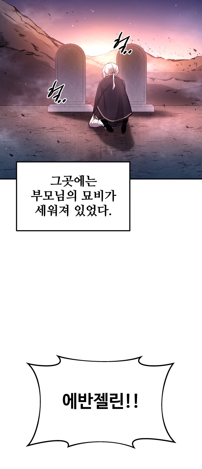 95 페이지