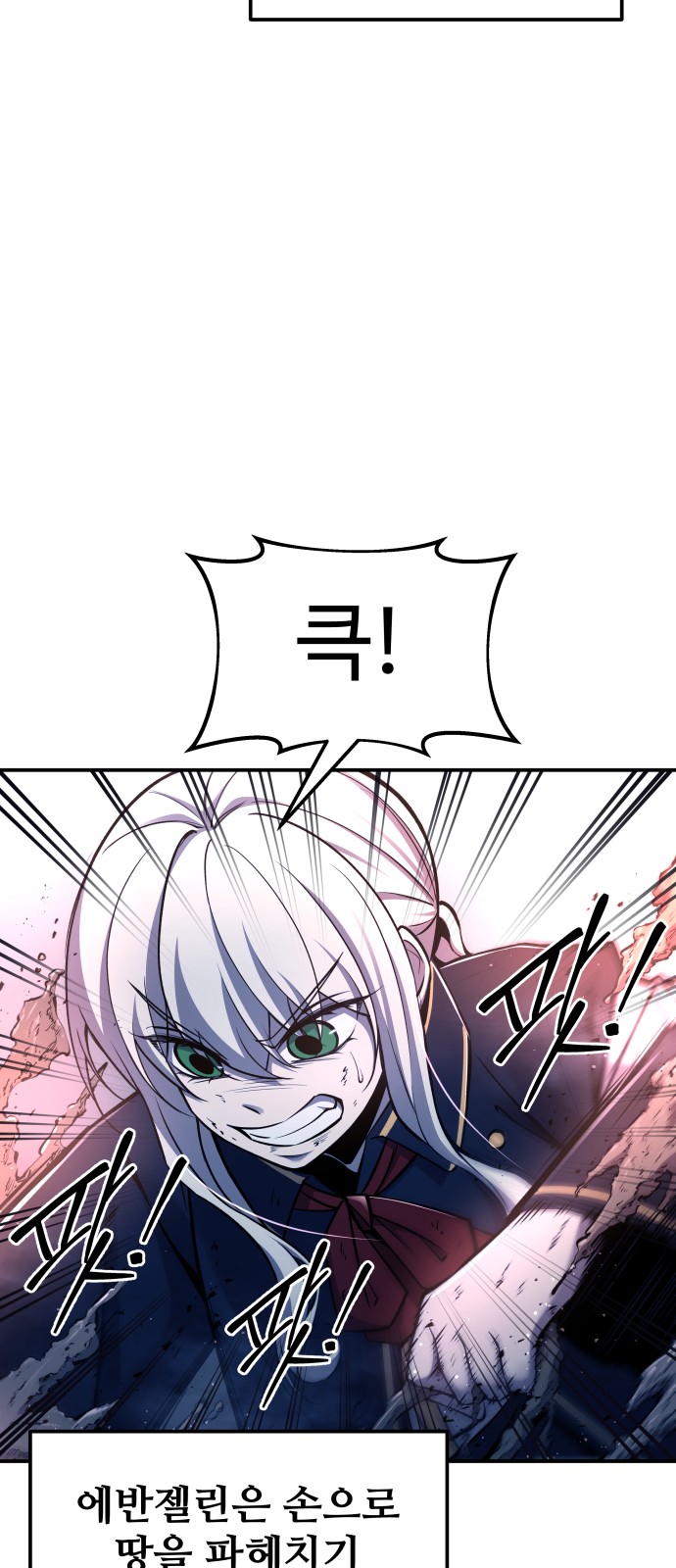 97 페이지