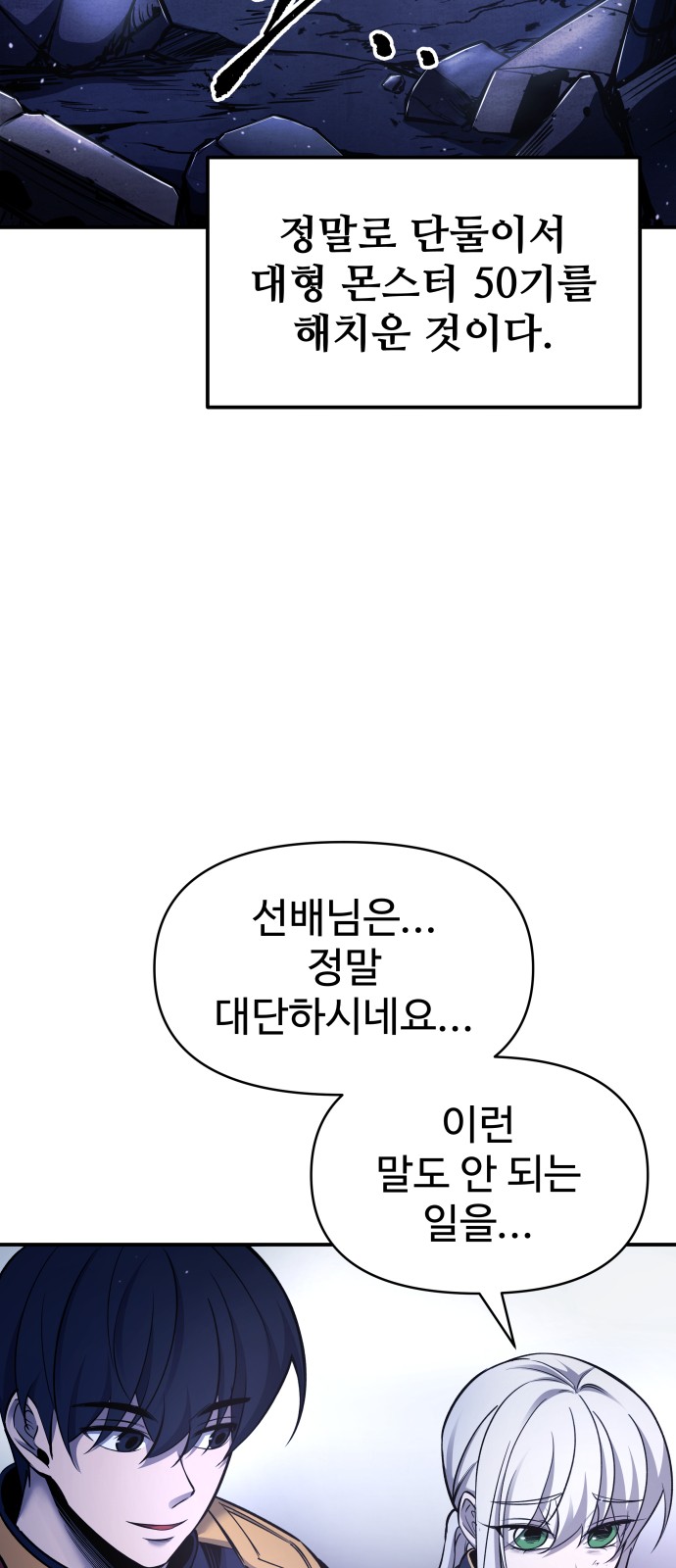 103 페이지