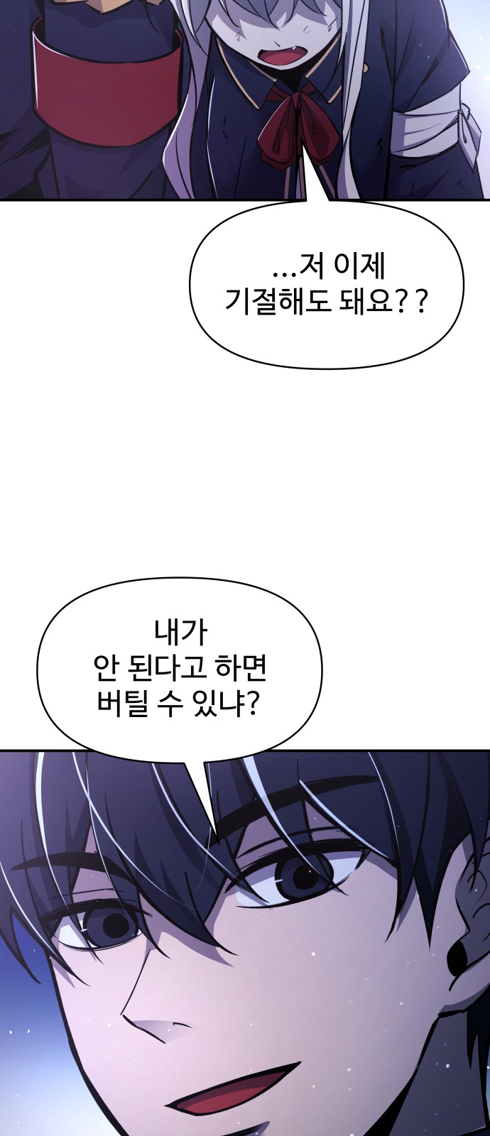 106 페이지